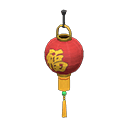 Animal Crossing festival lantern